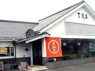Cafe Amie