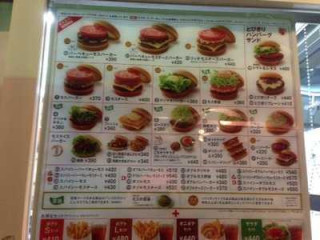 モスバーガー Chōng Shéng Xī Yuán Diàn