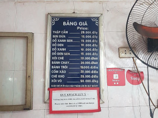 Jí Yě Jiā ４hào Xiàn Bái Shí Diàn