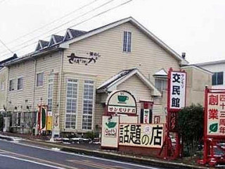 サンモリナガ
