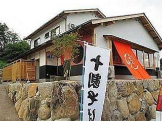 あかりあん
