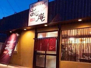Shāo Ròu ダイニング あじ ān