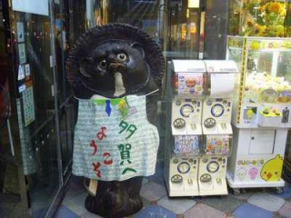 Duō Hè