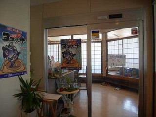 うみえーる Xī の Yīn