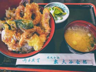 ダイマル Dà Gǔ Huì Guǎn