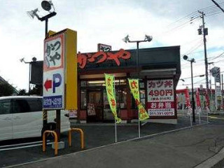かつや Jiāng Bié Yě Huǎng Diàn