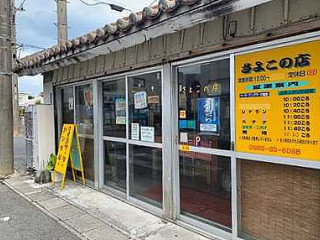 みすゞ