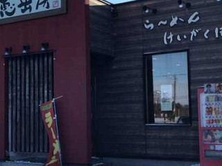 らーめん Huì Yuè Fáng
