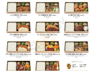 やよい Xuān Xù Chuān Yǒng Shān Diàn