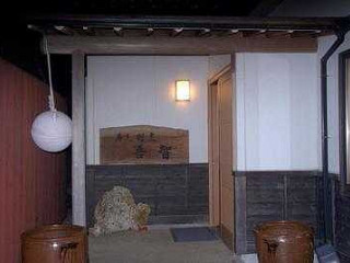 Shòu し Wú Zhì