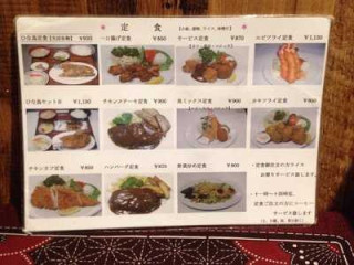 ひな Niǎo Jīn Zi Jīn Tīng Diàn
