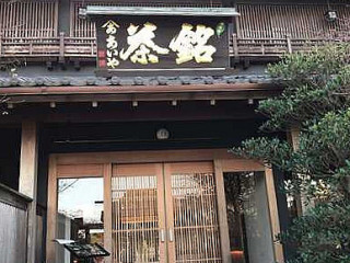 あいや Běn Diàn