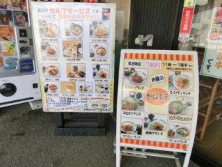 Dào の Yì Lì Tián ふれあいの Lǐ