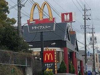 マクドナルド 1hào Xiàn Lǐ Míng Diàn
