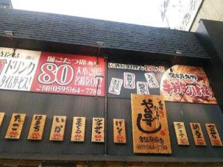 びっくりドンキー Lài Hù Zhǎng Gēn Diàn