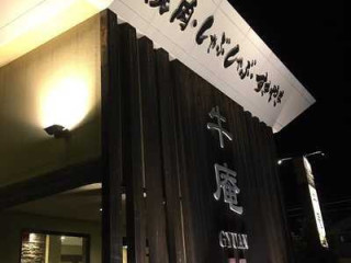 Niú ān Qīng Shuǐ Diàn