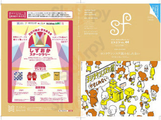 S‐cafe’