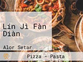 Lín Jì Fàn Diàn