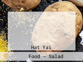 ร้านยำโว้ยเฮ้ย