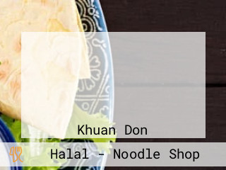 ร้านจัมโบ้ฉลุง ย่านซื่อสตูล