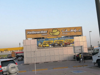 Al Dar Al Malaki