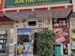 Ain Hatta Tea