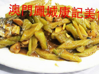Fong Seng Hong Kei