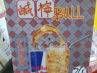 Sun Hung Fat Food