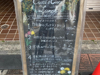 Cuoca E Cuoco