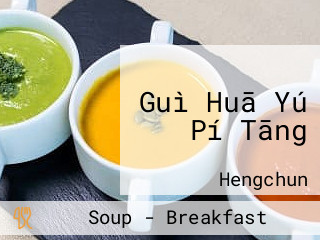 Guì Huā Yú Pí Tāng