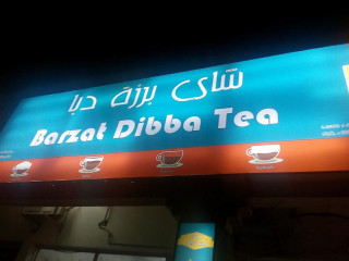 Barzeh Dibba