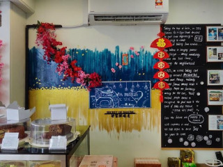 Secret Of Baking Shì Jiā Hōng Péi Wū