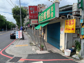 E61 Coffee House