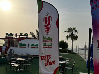 Halla Shawarma