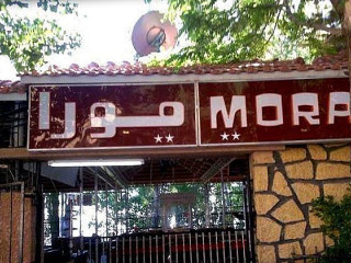 Mora