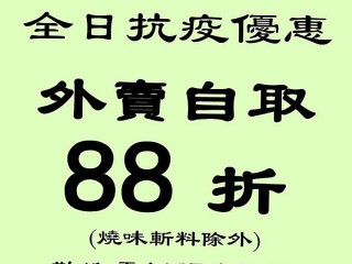 Róng Fā Shāo Wèi Chá Cān Tīng