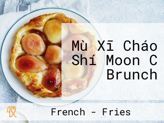 Mù Xī Cháo Shí Moon C Brunch