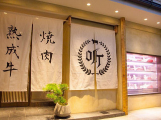 Jukusei Yakiniku Pound Shijoomiya