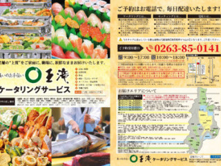 みよ Tián