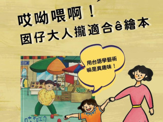 Gǔ Jī Shāo