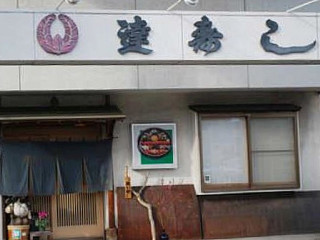 Dá Shòu Sī