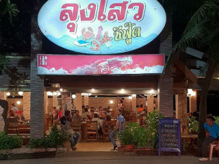 Lungsawaiseafood
