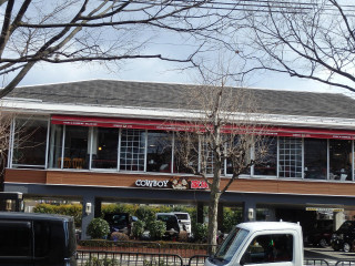 カウボーイ Jiā Zú Shàng Hè Mào Diàn
