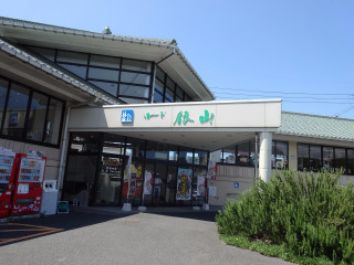 Dào の Yì　ロード Yín Shān