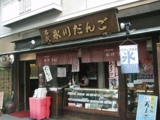 Bīng Chuān だんご