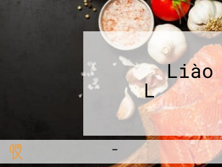 さかな Liào Lǐ いわや