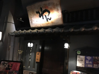 くいもの Wū わん Hóng Cháo Dōng Kǒu Yì Qián Diàn
