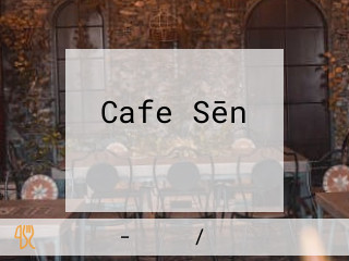 Cafe Sēn みち
