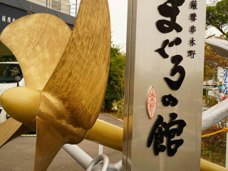 まぐろの Guǎn