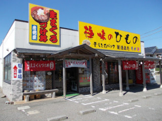Yú Shuǐ